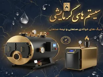 عنوان نمونه برای سئو کارت ۳