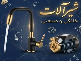 عنوان نمونه برای سئو کارت ۴